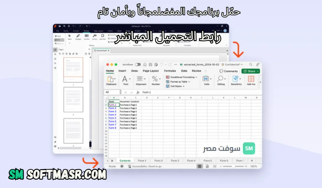 nitro pdf download
