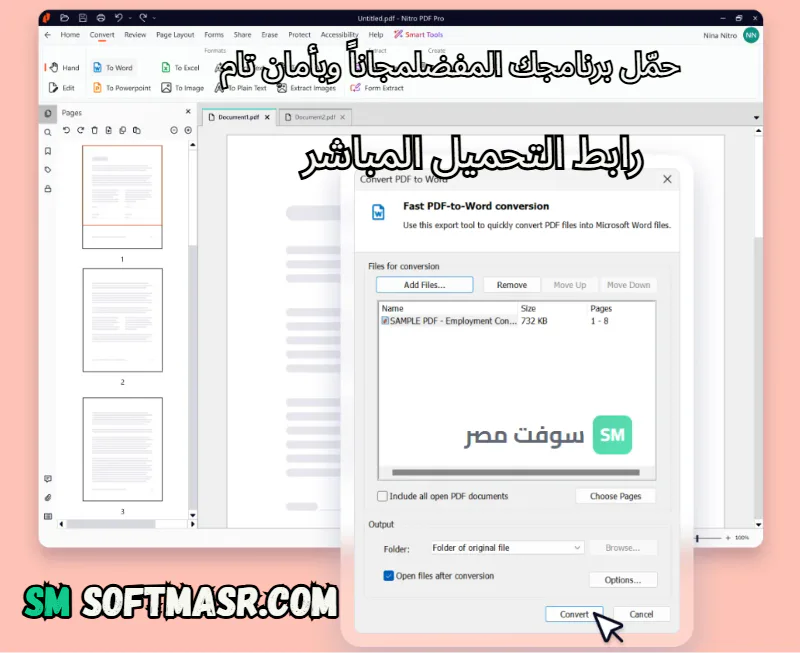nitro pdf pro